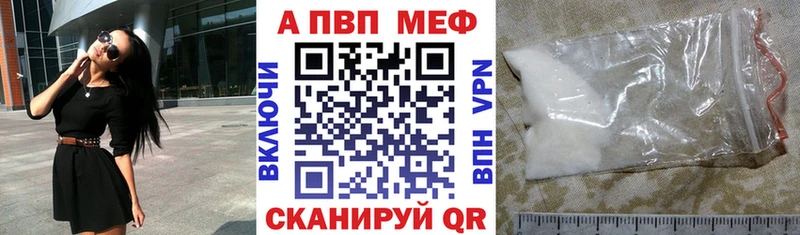 дарнет шоп Мглин площадка наркотические препараты A-PVP мука