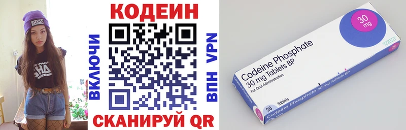 наркота  Мглин  Кодеин напиток Lean (лин) 