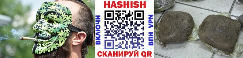 ГАШ гашик  Мглин 