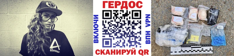Героин хмурый  KRAKEN сайт  Мглин  купить наркоту 