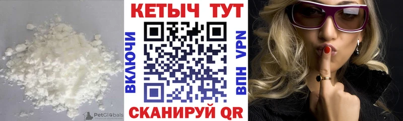 КЕТАМИН ketamine  Мглин 