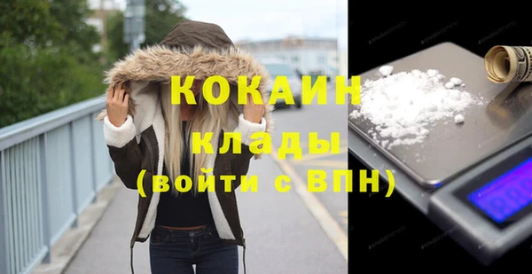 кокаин премиум Белокуриха