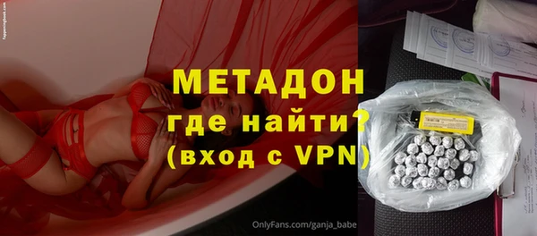 бутират Белоозёрский