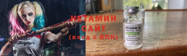 кокаин премиум Белокуриха