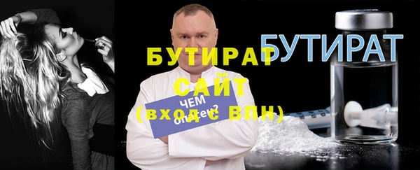 кокаин премиум Белокуриха