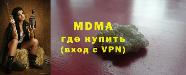 бутират Белоозёрский