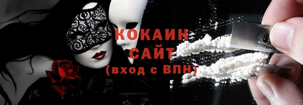 COCAINE Беломорск