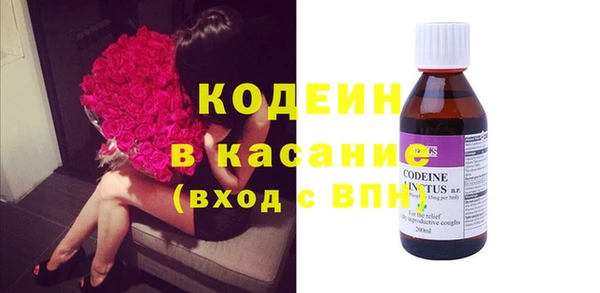 бутират Белоозёрский