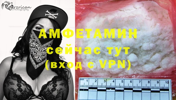 кокаин премиум Белокуриха