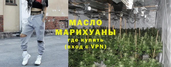 бутират Белоозёрский