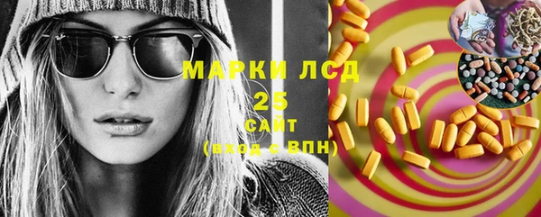 кокаин премиум Белокуриха