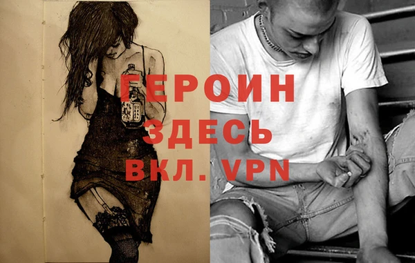 бутират Белоозёрский