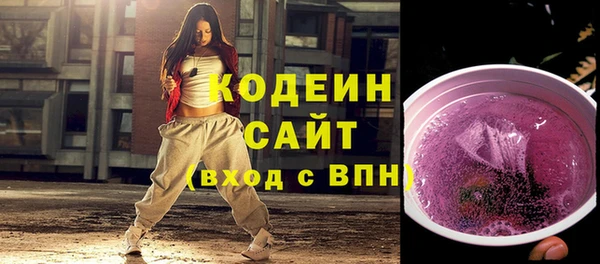 кокаин премиум Белокуриха