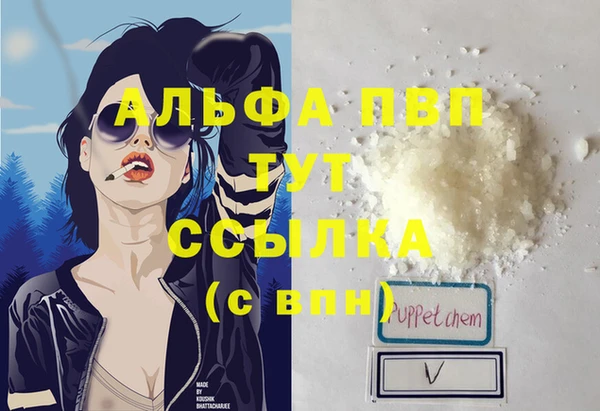 кокаин премиум Белокуриха