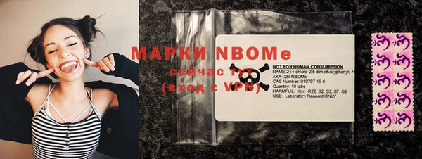 кокаин премиум Белокуриха