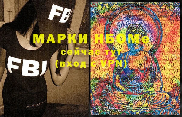 бутират Белоозёрский