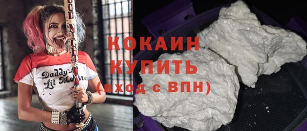 бутират Белоозёрский