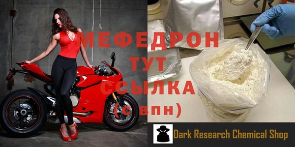 кокаин премиум Белокуриха