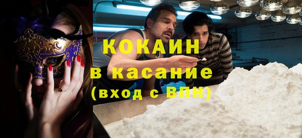 бутират Белоозёрский