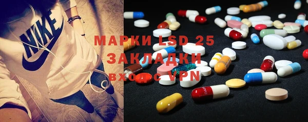 бутират Белоозёрский