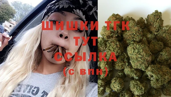 кокаин премиум Белокуриха