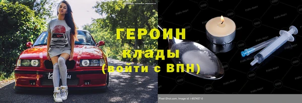 бутират Белоозёрский