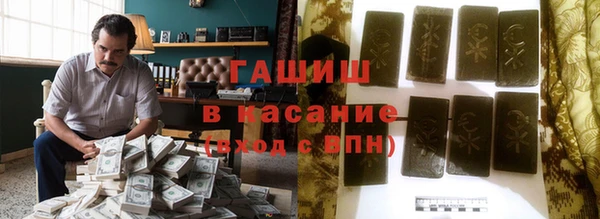 бутират Белоозёрский