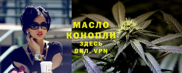 кокаин премиум Белокуриха