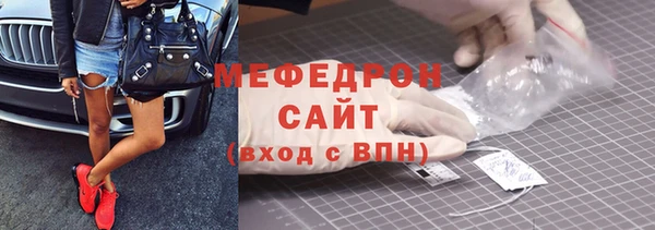 кокаин премиум Белокуриха