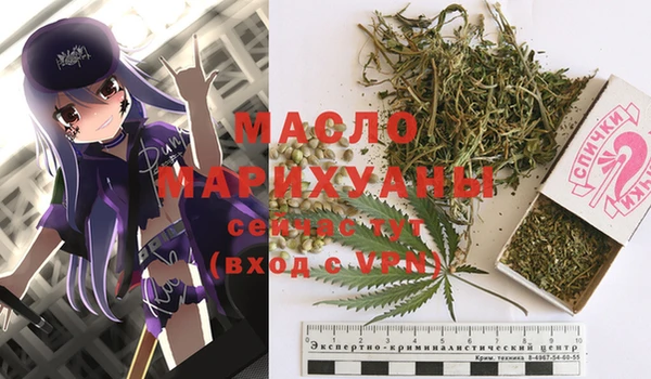 бутират Белоозёрский