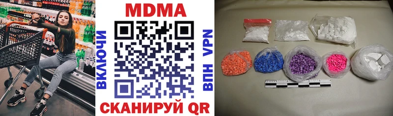 где купить наркоту  Мглин  MDMA VHQ 