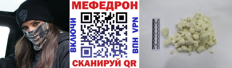 Меф mephedrone  blacksprut рабочий сайт  Мглин 