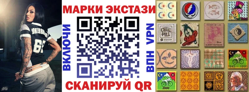 Марки 25I-NBOMe 1,8мг  Мглин 