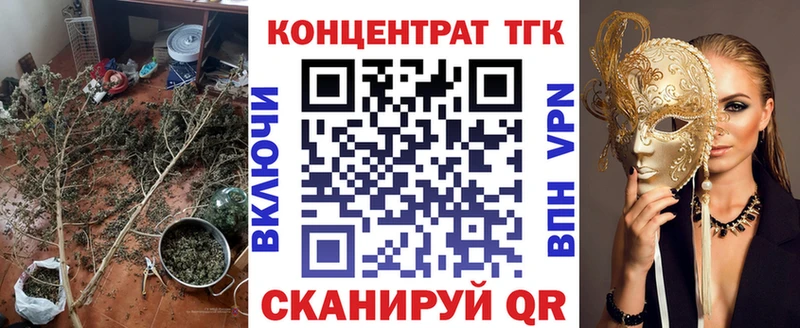 дарнет шоп  Мглин  ТГК гашишное масло 