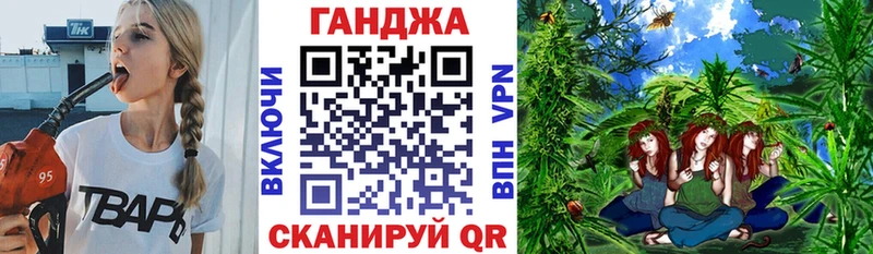 закладки  Мглин  Каннабис конопля 